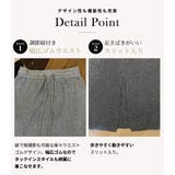 ナロースカート ニット ストレッチ | teddyshop | 詳細画像6