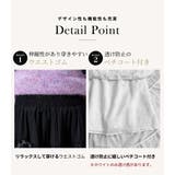ティアード スカート フレア | teddyshop | 詳細画像6