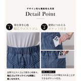 デニムスカート Aライン ロング丈 | teddyshop | 詳細画像6