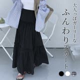 ティアードスカート ロング フレア | teddyshop | 詳細画像1