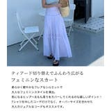 ティアードスカート ロング フレア | teddyshop | 詳細画像3