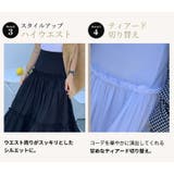 ティアードスカート ロング フレア | teddyshop | 詳細画像7