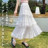ティアード ロング スカート | teddyshop | 詳細画像1