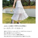 ティアード ロング スカート | teddyshop | 詳細画像3