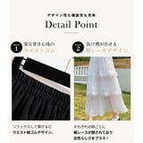 ティアード ロング スカート | teddyshop | 詳細画像6