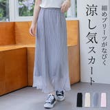 プリーツスカート ロング 全4色 | teddyshop | 詳細画像1