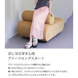 プリーツスカート ロング 全4色 | teddyshop | 詳細画像3