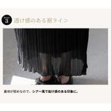 プリーツスカート ロング 全4色 | teddyshop | 詳細画像7