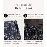 スカート ロング Aライン | teddyshop | 詳細画像5