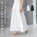 ティアード ロング スカート | teddyshop | 詳細画像1