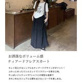 ティアード ロング スカート | teddyshop | 詳細画像3