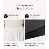 ティアード ロング スカート | teddyshop | 詳細画像6