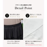 ティアードスカート ロング レディース | teddyshop | 詳細画像6