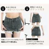 デニム ミニスカート 韓国ファッション | teddyshop | 詳細画像6