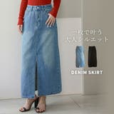 「安定の定番スタイル」デニム ナロースカート ロング | teddyshop | 詳細画像1 