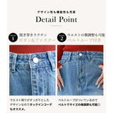 「安定の定番スタイル」デニム ナロースカート ロング | teddyshop | 詳細画像6 