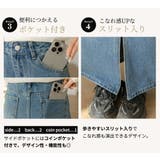 「安定の定番スタイル」デニム ナロースカート ロング | teddyshop | 詳細画像7 