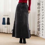 「カットアウト風なスリット」デニム スカート ロング | teddyshop | 詳細画像1 