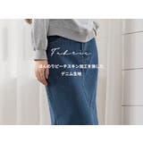 「カットアウト風なスリット」デニム スカート ロング | teddyshop | 詳細画像4 