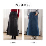 「カットアウト風なスリット」デニム スカート ロング | teddyshop | 詳細画像5 