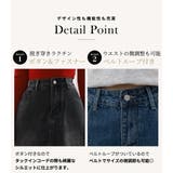 「カットアウト風なスリット」デニム スカート ロング | teddyshop | 詳細画像6 
