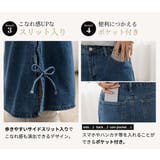 「カットアウト風なスリット」デニム スカート ロング | teddyshop | 詳細画像7 