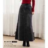 「カットアウト風なスリット」デニム スカート ロング | teddyshop | 詳細画像8 