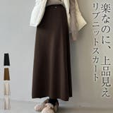 リブ ニット 全4色 | teddyshop | 詳細画像1 