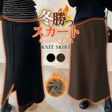 裏起毛 シャギー 全2色 | teddyshop | 詳細画像1 