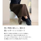 裏起毛 シャギー 全2色 | teddyshop | 詳細画像3 