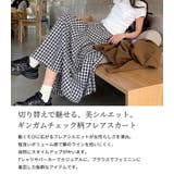 「王道のギンガムチェック」ロング フレア スカート | teddyshop | 詳細画像3