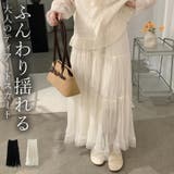「デイリー着への投入に」ティアード スカート フレア | teddyshop | 詳細画像1 