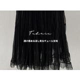 「デイリー着への投入に」ティアード スカート フレア | teddyshop | 詳細画像4 