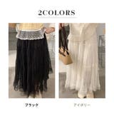 「デイリー着への投入に」ティアード スカート フレア | teddyshop | 詳細画像5 