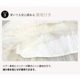 「デイリー着への投入に」ティアード スカート フレア | teddyshop | 詳細画像7 