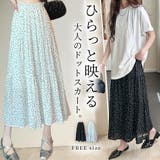「変わらないお馴染みデザイン」ティアード フレア スカート | teddyshop | 詳細画像1