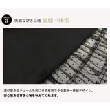 ティアード スカート 全1色 | teddyshop | 詳細画像6
