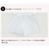 「透明感MAX純白スカート」ミニスカート ティアード 白 | teddyshop | 詳細画像6