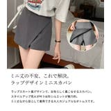 スカパン レディース 全3色 | teddyshop | 詳細画像3