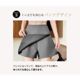 スカパン レディース 全3色 | teddyshop | 詳細画像7