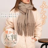 ストール 大判 レディース | teddyshop | 詳細画像44 