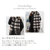 ストール 大判 マフラー | teddyshop | 詳細画像15