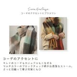 ストール 大判 チェック | teddyshop | 詳細画像29