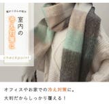 ストール 大判 チェック | teddyshop | 詳細画像30