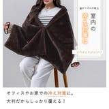 フェイクファー ストール 大判 | teddyshop | 詳細画像6 