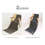 ストール 大判 全2色 | teddyshop | 詳細画像8 