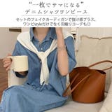 ワンピース Aライン 韓国ファッション | teddyshop | 詳細画像10 