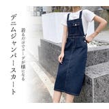 デニムスカート ロング丈 秋冬 | teddyshop | 詳細画像8 