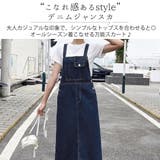 デニムスカート ロング丈 秋冬 | teddyshop | 詳細画像9 