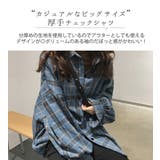 シャツ チェック 韓国ファッション | teddyshop | 詳細画像13